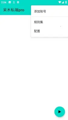 ��ľ˽��PRO���ͼ1