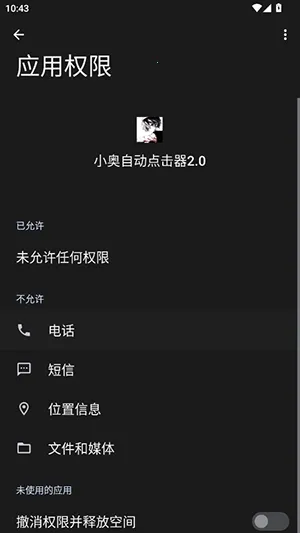 С���Զ������(�Զ��������)