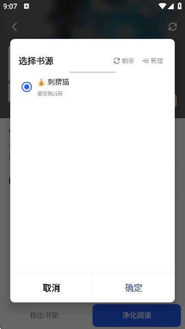 ��������-��������С˵�����Ķ�