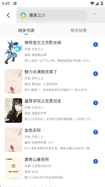 ��������-��������С˵�����Ķ�