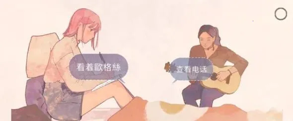 新生活(恋爱养成手游) 新生活(恋爱养成手游)