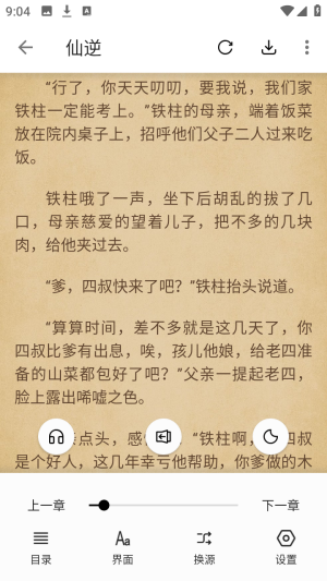 ���С˵������Դ��app�������-���С˵�Ķ�������������׿����