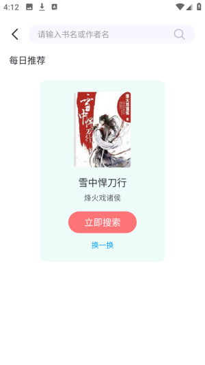 ӫ���Ķ�С˵��Ѱ�app�ƶ�������-ӫ���Ķ��������������°�����