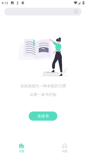 ӫ���Ķ�С˵��Ѱ�app�ƶ�������-ӫ���Ķ��������������°�����