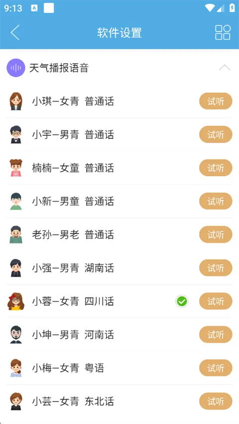 �߲�����(����Ԥ������)