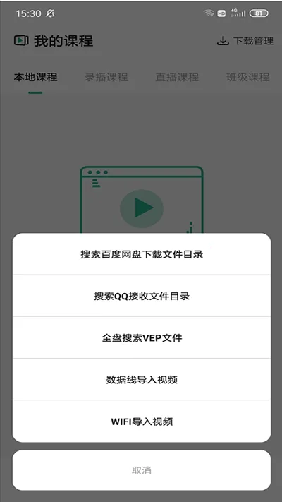 ��Ʒ��ƿ���(��Ƶѧϰƽ̨)