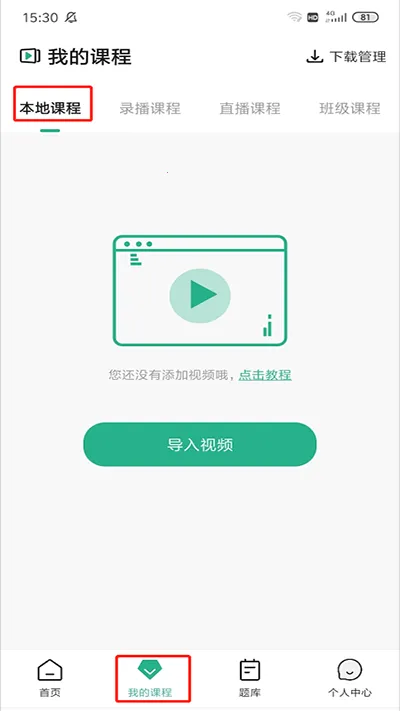 ��Ʒ��ƿ���(��Ƶѧϰƽ̨)