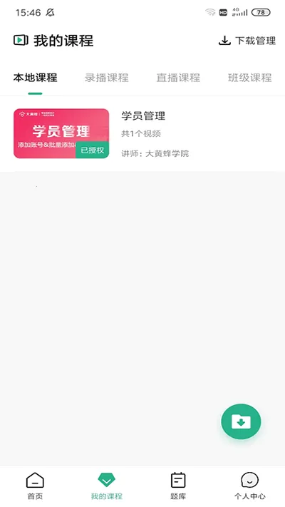 ��Ʒ��ƿ���(��Ƶѧϰƽ̨)