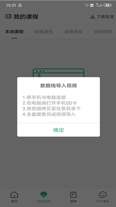 ��Ʒ��ƿ���(��Ƶѧϰƽ̨)