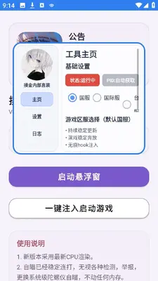 �����������ڲ�ֱװ3.0�����ͼ1