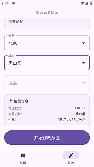 ��������ս�������������°�-��������ս��������������ֻ���v1.0