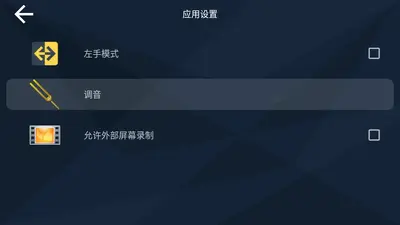 �缪��ģ����������°��ͼ2