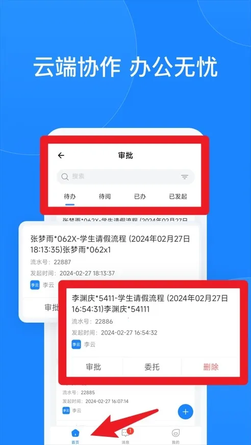 С��δ��У԰(�ǻ�У԰����)