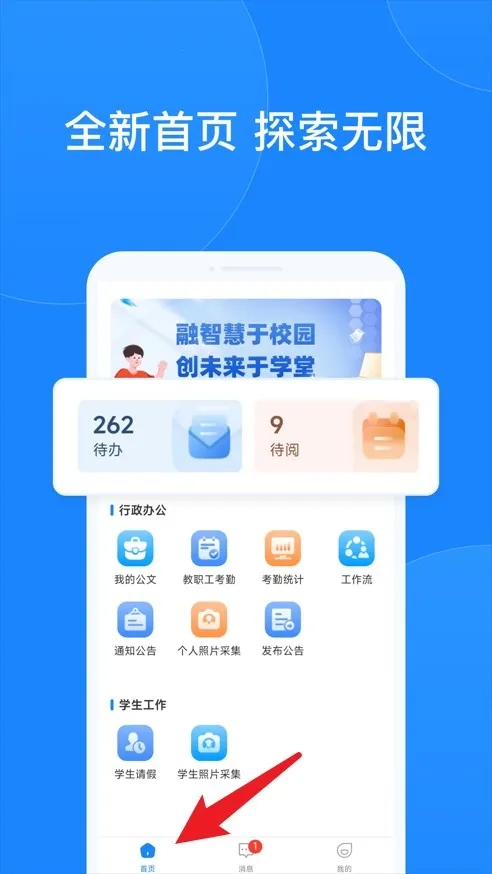 С��δ��У԰(�ǻ�У԰����)