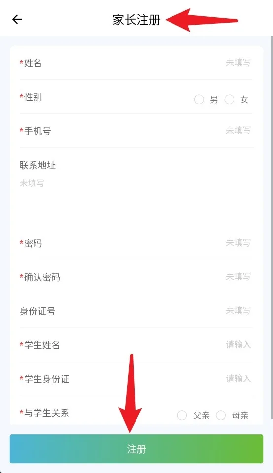 С��δ��У԰(�ǻ�У԰����)