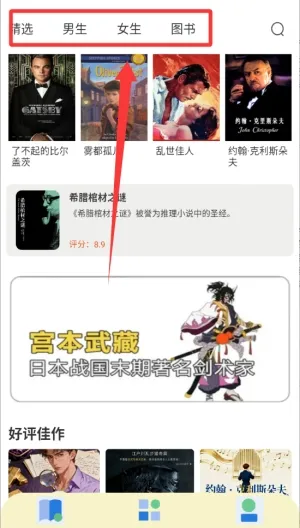 ����С˵�Ķ���(С˵�����Ķ�����)