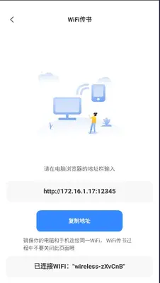 ����С˵�Ķ�����ͼ2