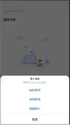 ����С˵�Ķ�����ͼ3