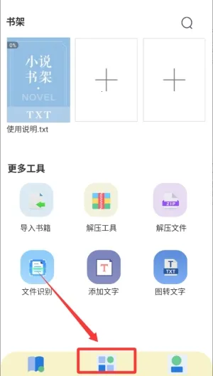 ����С˵�Ķ���(С˵�����Ķ�����)