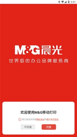 �����ӡ(�ƶ���ӡ����)