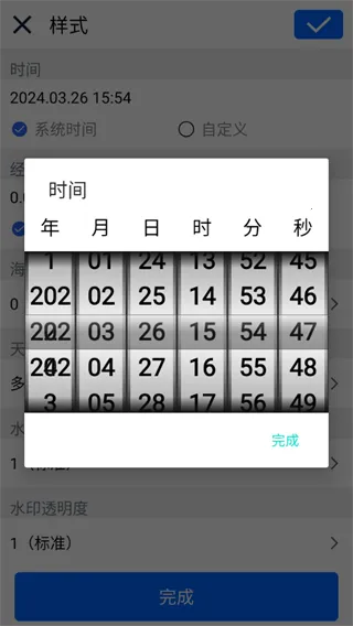 ����ˮӡ���(ˮӡ�������)