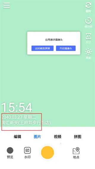 ����ˮӡ���(ˮӡ�������)