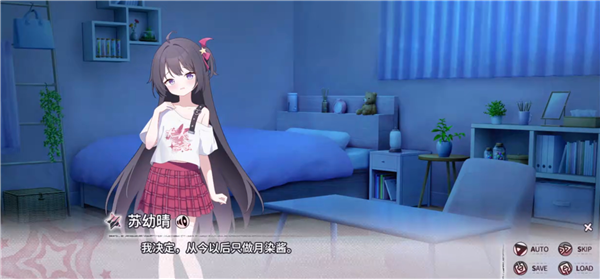 小小的身影重叠的内心(视觉小说手游) 小小的身影重叠的内心(视觉小说手游)