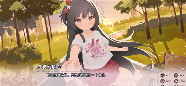 小小的身影重叠的内心(视觉小说手游) 小小的身影重叠的内心(视觉小说手游)