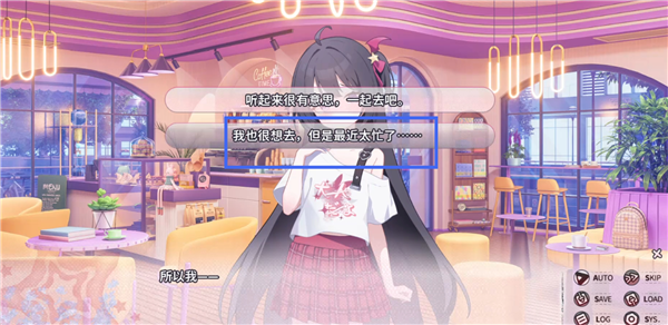 小小的身影重叠的内心(视觉小说手游) 小小的身影重叠的内心(视觉小说手游)