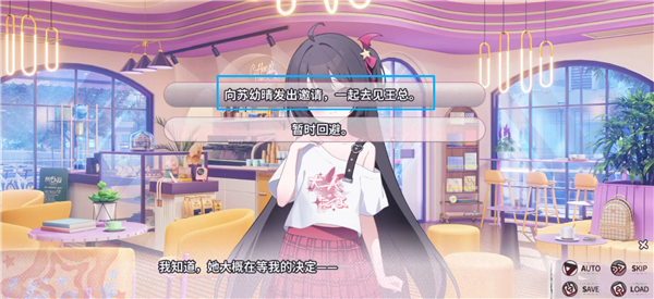 小小的身影重叠的内心(视觉小说手游) 小小的身影重叠的内心(视觉小说手游)