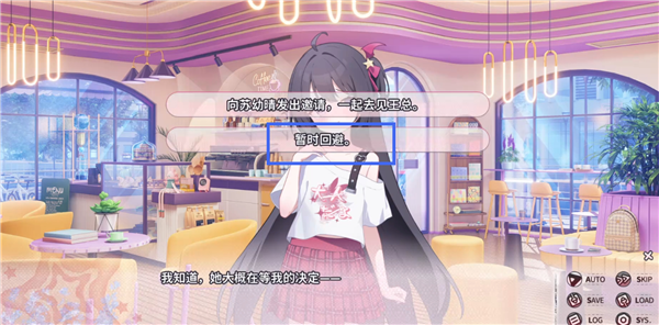 小小的身影重叠的内心(视觉小说手游) 小小的身影重叠的内心(视觉小说手游)