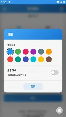 新月图床app最新版截图1