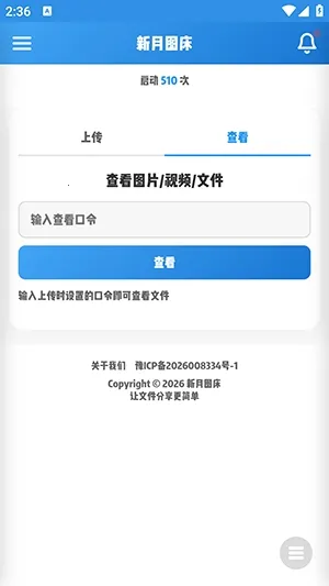 ����ͼ��(ͼ������APP)