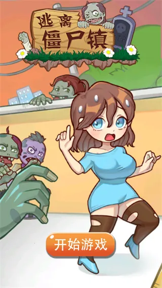 ���뽩ʬ��(��ʬ����������)