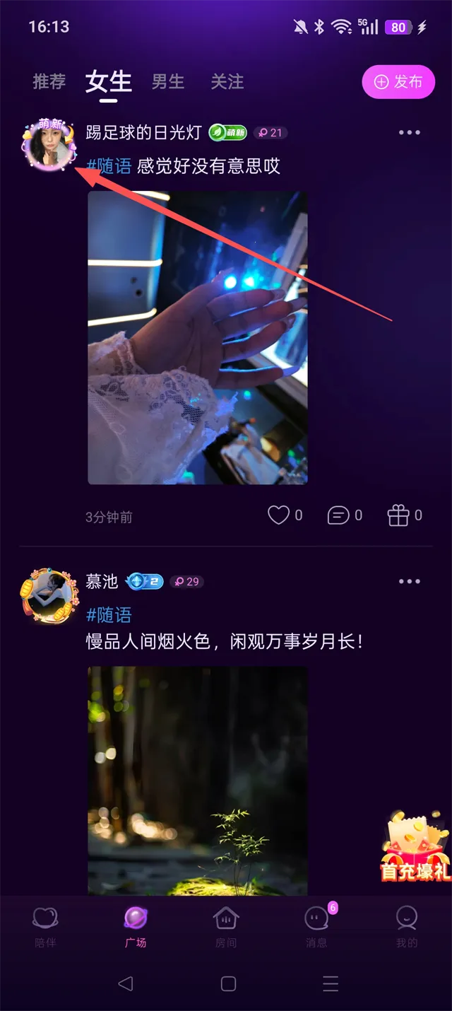 ��ѡ(�����罻����)