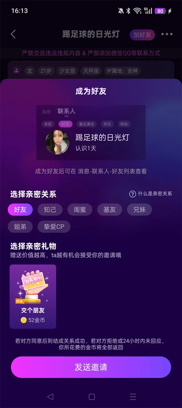 ��ѡ(�����罻����)