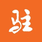 今日驻马店app官方正版