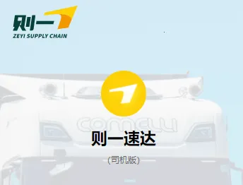 ��һ�ٴ�(˾������ƽ̨)