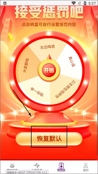 探讨(聚会娱乐软件) 探讨(聚会娱乐软件)