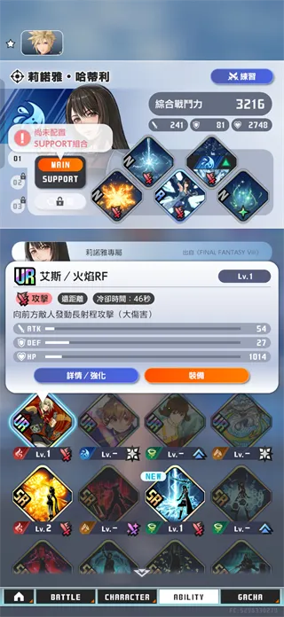 ���ջ����������(FF����������)