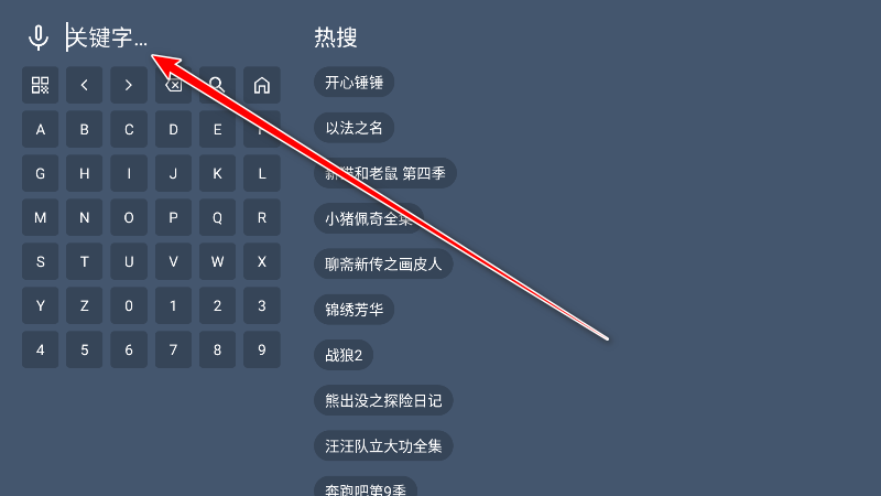 大头TV电视版 大头TV电视版