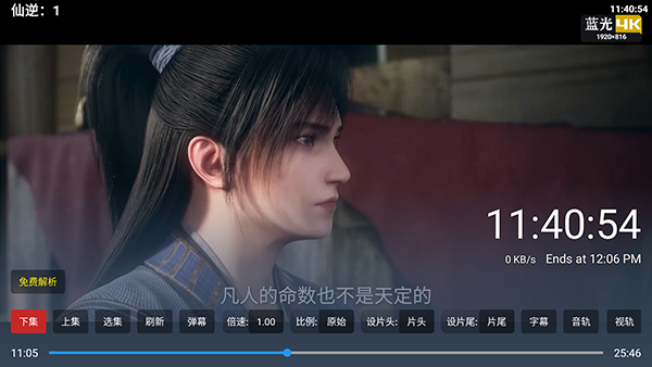 大头TV官方APP下载最新版-大头TV2026最新版下载电视版v3.6.9