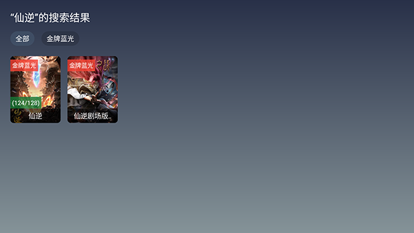 大头TV官方APP下载最新版-大头TV2026最新版下载电视版v3.6.9