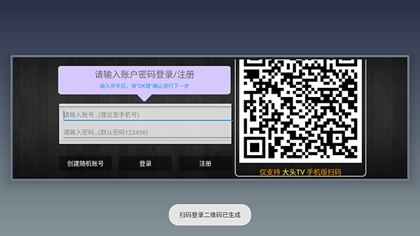 大头TV官方APP下载最新版-大头TV2026最新版下载电视版v3.6.9