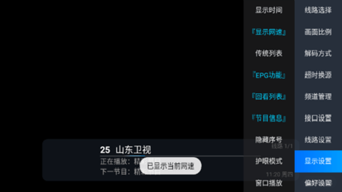 ��Ӱ���� 1.3.2.2 �ٷ���