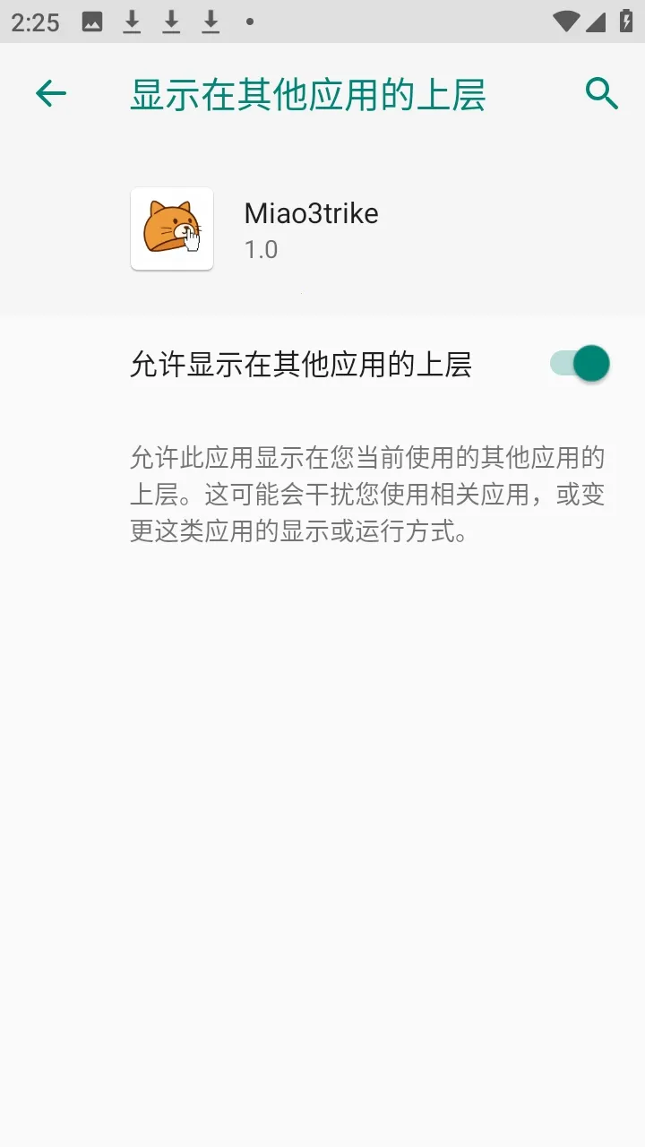 Miao3trike(���շ��۸���)