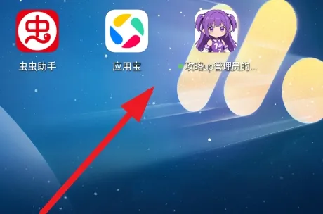 ����up����Ա��һ���ַ���(AI���칥������)