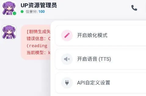 ����up����Ա��һ���ַ���(AI���칥������)