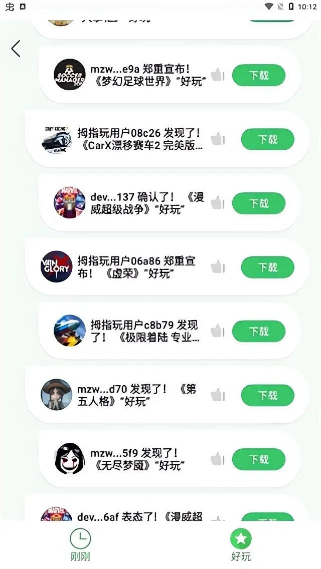 Ĵָ��(��Ϸ��Դƽ̨)