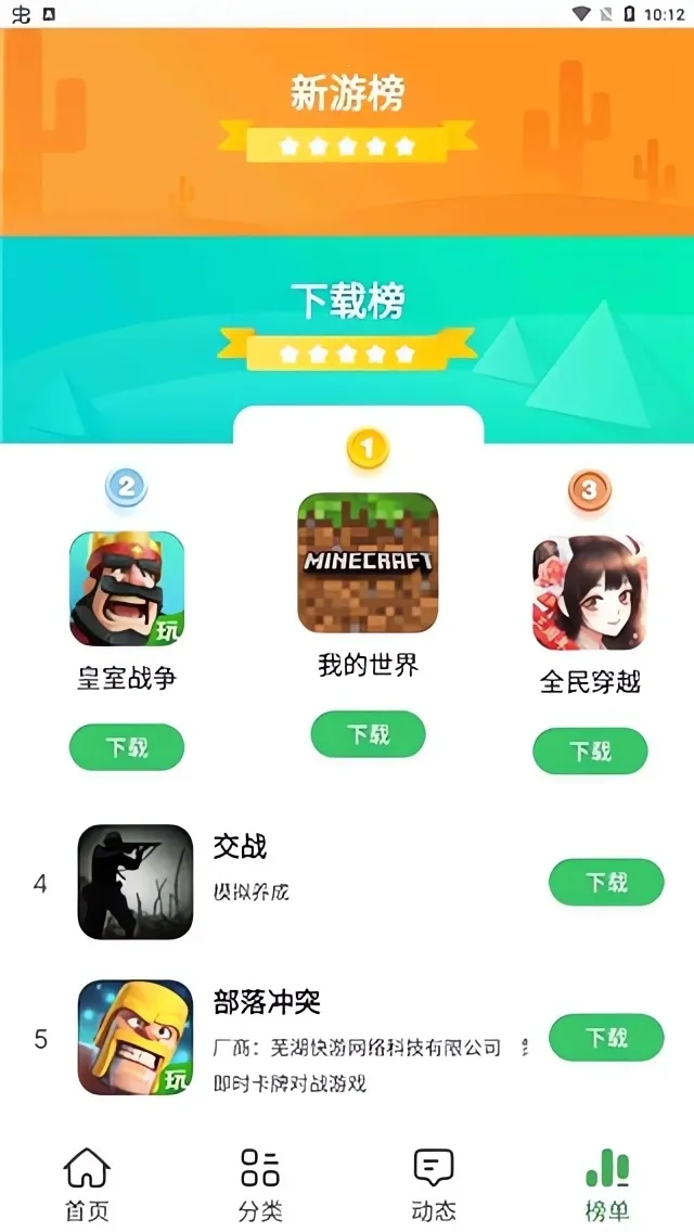 Ĵָ��(��Ϸ��Դƽ̨)